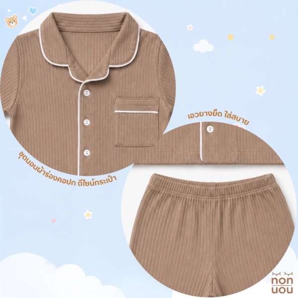 Nonnon ชุดนอนเด็กผ้าร่อง เสื้อคอปกแขนยาว + กางเกงขายาว ผ้านุ่ม ระบายอากาศดี (6-9m / 9-12m / 12-18m)
