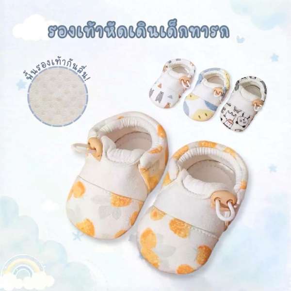 รองเท้าหัดเดินเด็ก รองเท้าเด็กทารก พื้นกันลื่น ปรับขนาดได้ 0