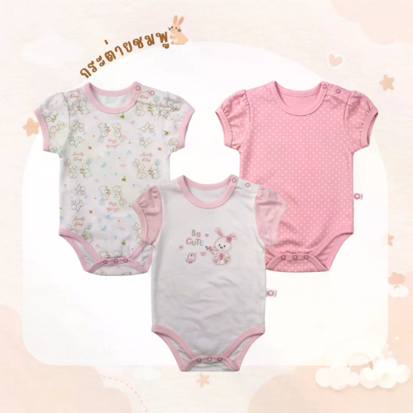 เชต3ชิ้น เซตบอดี้สูทคอกลม บอดี้สูทเด็ก เซตเด็กแรกเกิด ผ้าคอตตอน 100% นุ่มพิเศษ 0-3m,3-6m,6-9m