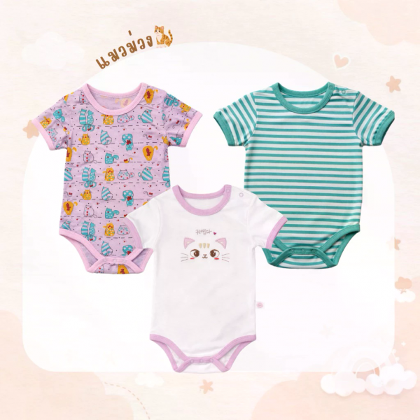 เชต3ชิ้น เซตบอดี้สูทคอกลม บอดี้สูทเด็ก เซตเด็กแรกเกิด ผ้าคอตตอน 100% นุ่มพิเศษ 0-3m,3-6m,6-9m
