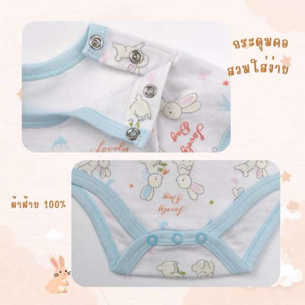 บอดี้สูทคอกลม บอดี้สูทเด็ก เด็กแรกเกิด ผ้าคอตตอน 100% นุ่มพิเศษ 0-3m,3-6m,6-9m