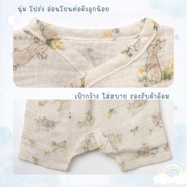 เซ็ตผูกหน้าผ้าฝ้ายย่น ผ้ามัสลิน ชุดเด็กแรกเกิด ชุดเตรียมคลอด เนื้อผ้านุ่มระบายอากาศได้ดี