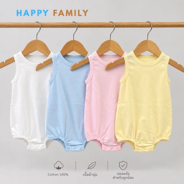 บอดี้สูทเด็กแขนกุด ผ้า Cotton 100% นุ่มพิเศษ 4 สี มาพร้อมใบรับรอง OEKO-TEX สำหรับเด็กอ่อน 0