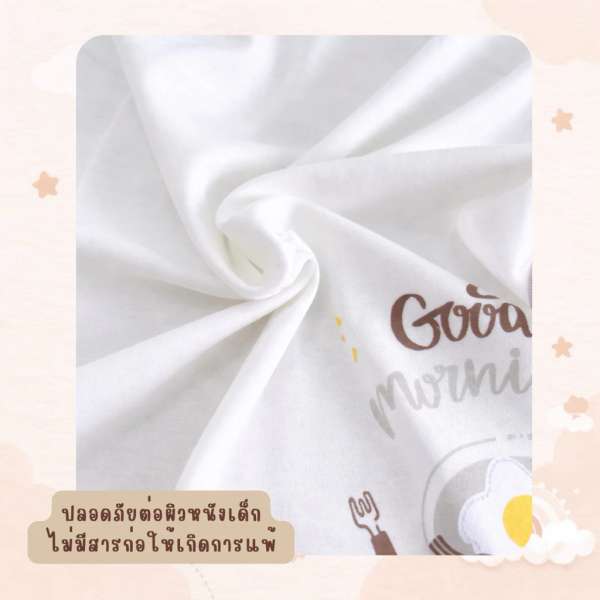 เซตแรกเกิด เซตเตรียมคลอด ของขวัญเยี่ยมคลอด 5ชิ้น Cotton 100% มีหลายหลายลาย