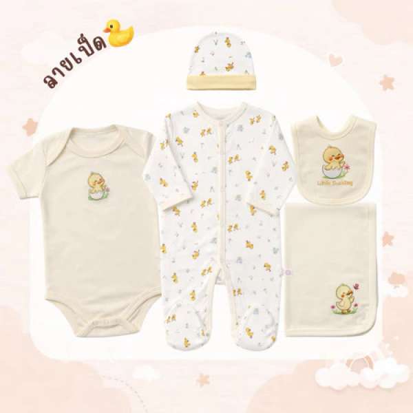 เซตแรกเกิด เซตเตรียมคลอด ของขวัญเยี่ยมคลอด 5ชิ้น Cotton 100% มีหลายหลายลาย