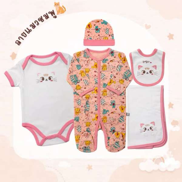 เซตแรกเกิด เซตเตรียมคลอด ของขวัญเยี่ยมคลอด 5ชิ้น Cotton 100% มีหลายหลายลาย