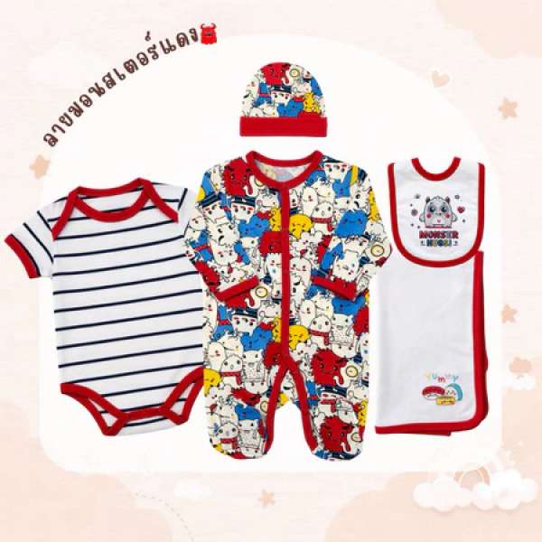 เซตแรกเกิด เซตเตรียมคลอด ของขวัญเยี่ยมคลอด 5ชิ้น Cotton 100% มีหลายหลายลาย