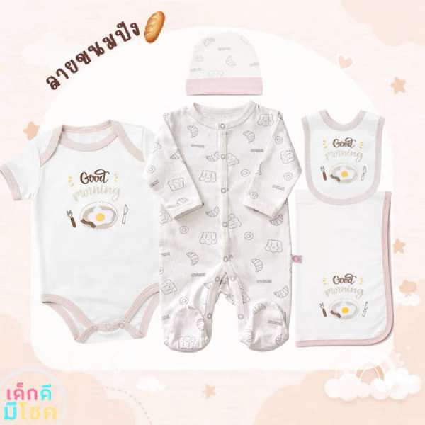 เซตแรกเกิด เซตเตรียมคลอด ของขวัญเยี่ยมคลอด 5ชิ้น Cotton 100% มีหลายหลายลาย
