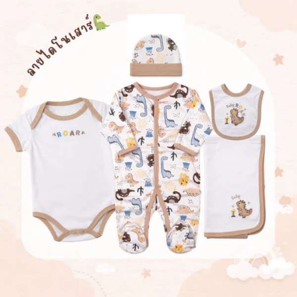 เซตแรกเกิด เซตเตรียมคลอด ของขวัญเยี่ยมคลอด 5ชิ้น Cotton 100% มีหลายหลายลาย