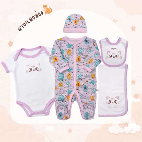 เซตแรกเกิด เซตเตรียมคลอด ของขวัญเยี่ยมคลอด 5ชิ้น Cotton 100% มีหลายหลายลาย
