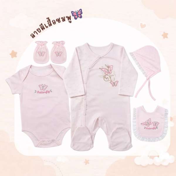 เซตแรกเกิด เซตเตรียมคลอด ของขวัญเยี่ยมคลอด cotton100% ชุดเด็กน่ารัก ผ้าคุณภาพสูง