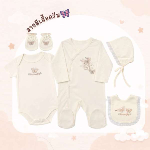 เซตแรกเกิด เซตเตรียมคลอด ของขวัญเยี่ยมคลอด cotton100% ชุดเด็กน่ารัก ผ้าคุณภาพสูง
