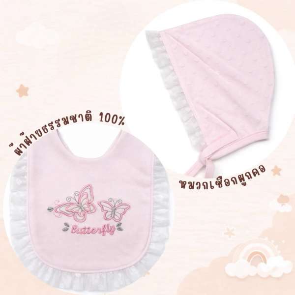 เซตแรกเกิด เซตเตรียมคลอด ของขวัญเยี่ยมคลอด cotton100% ชุดเด็กน่ารัก ผ้าคุณภาพสูง