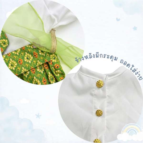 ชุดไทยเด็กผู้หญิงชุดโจงกระเบนมีสไบ พร้อมที่คาดผม ชุดสงกรานต์ ผ้าคอตตอน