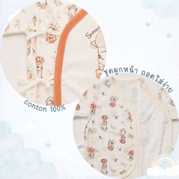 เซตผูกหน้าเด็กอ่อน ชุดเด็กอ่อน ชุดทารก ชุดเตรียมคลอด ผ้า coton 100% อ่อนโยนต่อผิวลูก