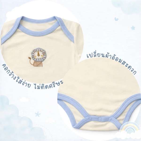 บอดี้สูทคอไขว้ บอดี้สูทเด็ก เสื้อผ้าเด็กแรกเกิด ผ้าคอตตอน 100% นุ่มพิเศษ 0-3m,3-6m,6-9m