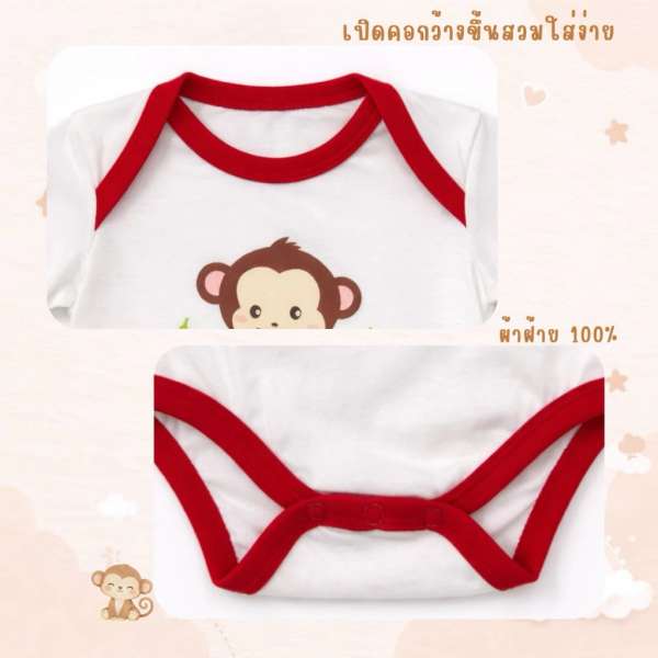 บอดี้สูทคอไขว้ บอดี้สูทเด็ก เสื้อผ้าเด็กแรกเกิด ผ้าคอตตอน 100% นุ่มพิเศษ 0-3m,3-6m,6-9m